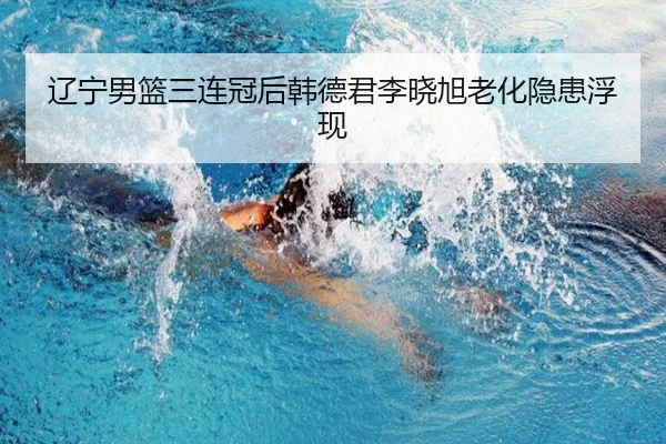 liao-ning-nan-lan-san-lian-guan-hou-han-de-jun-li-xiao-xu-lao-hua-yin-huan-fu-xian-3-260.jpg