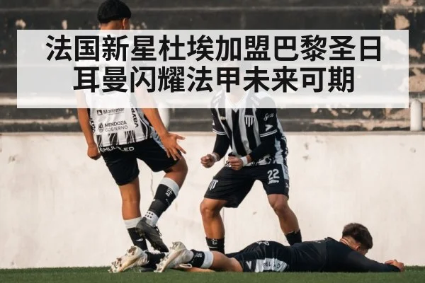 soccer goal celebration